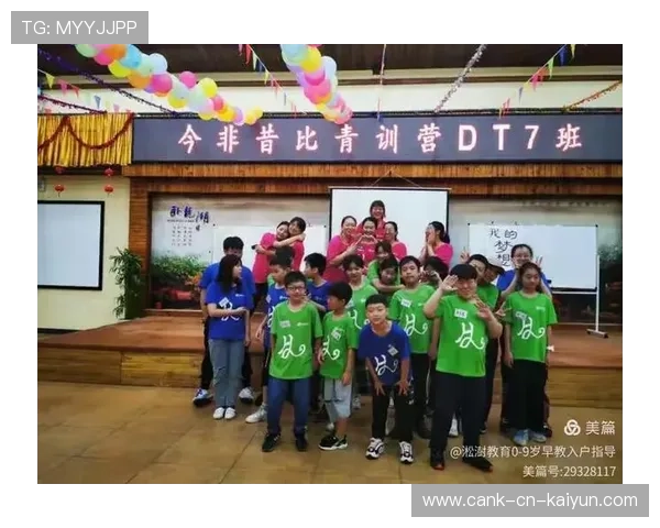 特色青训“技能+素养”双轨升级，加快青少年成长速度