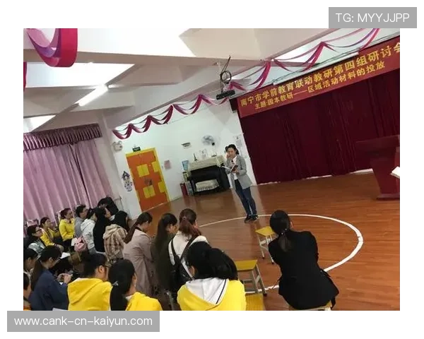 琑队如何推动青训课程与地方教育体系形成长期联动
